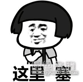 蘑菇头这里碎裂表情包这里xx系列幽默表情素材包无水印版软件下载