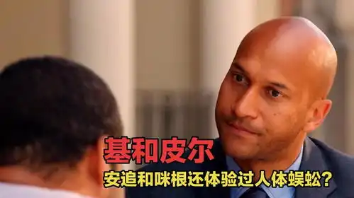 爆笑黑人兄弟系列之人体蜈蚣安追心态爆炸了