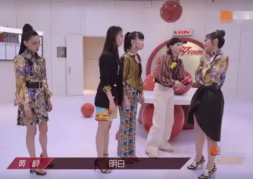 浪姐8个有趣瞬间张雨绮两次闹误会,黄圣依成表情包