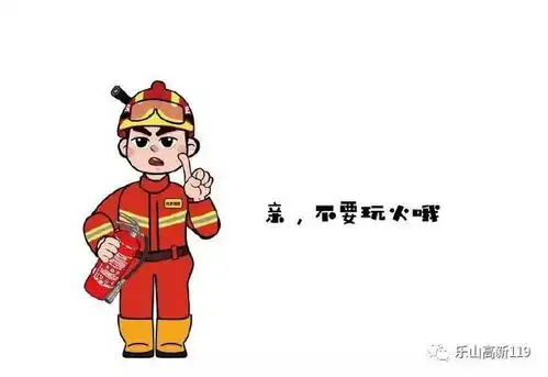 送给大家一组消防蓝朋友表情包
