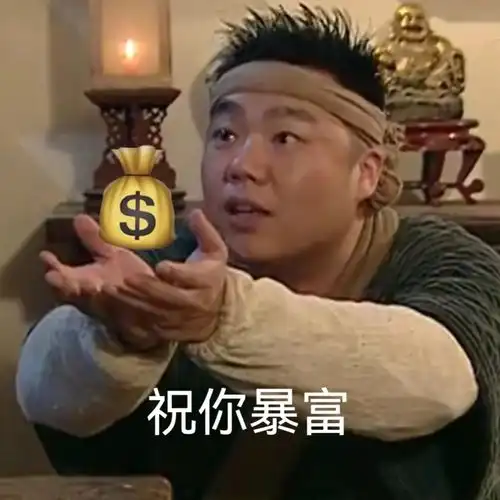 微信聊天群斗图搞笑表情包
