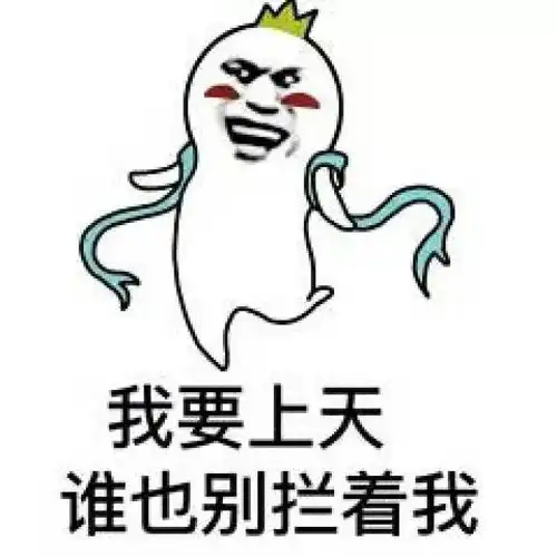 天冷了表情包搞笑图片天刀