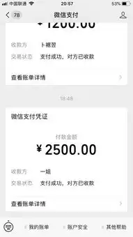 星月控件是不是骗人的