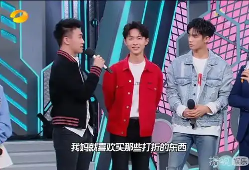 何猷君说不听tfboys的歌,全场吓成表情包,tf粉丝最淡定