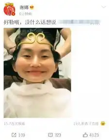 谢娜用特效录视频,套用各种搞怪表情,粉丝跳跳俏俏认不出你了