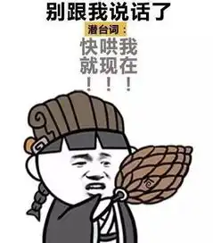 女生的潜台词表情包下载女生的潜台词表情包搞笑版极光下载站