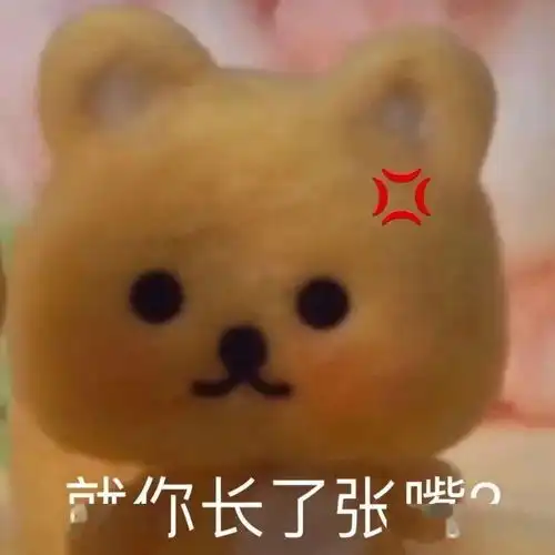 搞笑歇后语表情包攻占