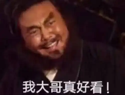 有哪些非常搞笑又能生动表达此刻心情的表情包