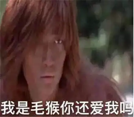 朱一龙表情包搞笑图片停职