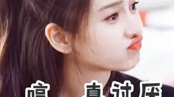 明星表情包谁最强鹿晗李易峰赵丽颖胡歌孔侑angelababy图