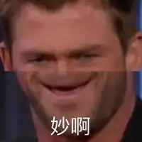 300英雄恶搞表情包微信头像图片大全