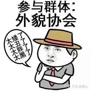 相亲闪约,你怕了吗择偶心理学岩读