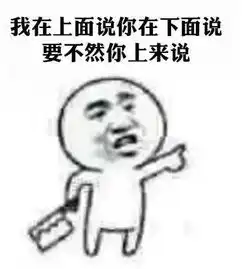今日最佳一大波教师表情包来了爆笑,老师幽默起来谁也挡不住