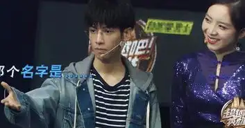 超越吧英雄罗云熙嘴瓢健忘笑成表情包,和张彬彬搭档cp感十足