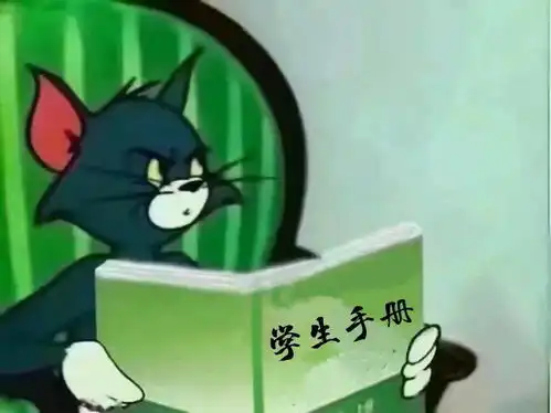 萌新攻略易班考试篇