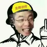 lol大司马多捞哦表情包微信头像图片大全