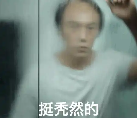 水院长看了我的催论文语录