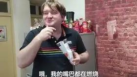 老外第一次吃辣条,这表情真是绝了