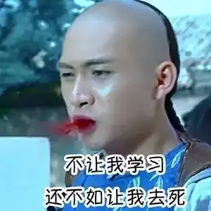 原来还有一种病叫正在加载