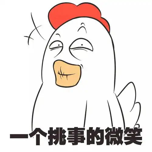 每日一乐精选小段子,捧好你的肚子,准备大笑吧