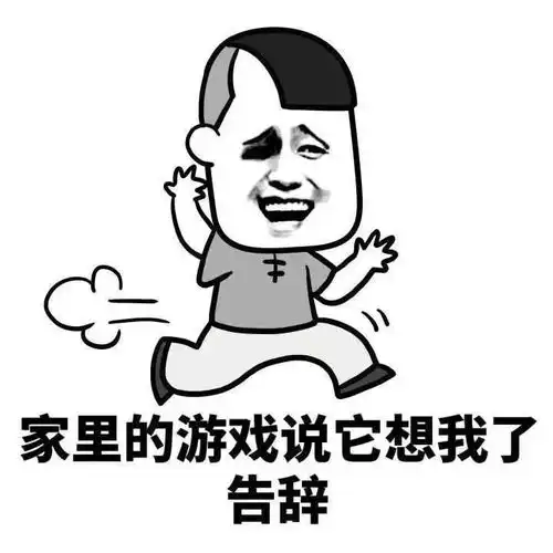 englishcornerplaywithyou的意思不是和你玩,小记者们学起来