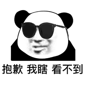 表情包恶搞斗图