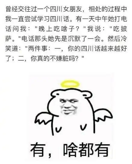 幽默时刻小学生的答案,总是出乎意料哈哈哈