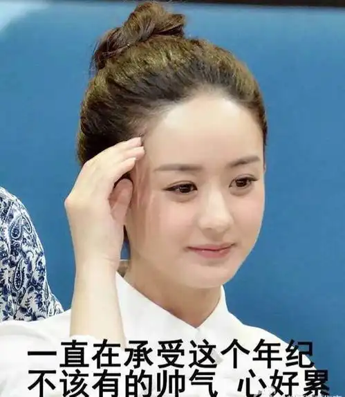 张亮发微博解释赵丽颖扒拉菜,评论翻车,回复让网友笑抽了