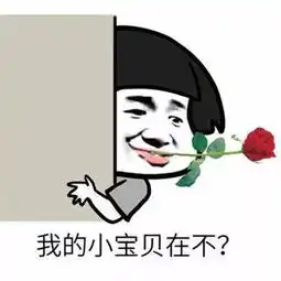 厉害了居然有这么秀恩爱的头像你肯定没玩过