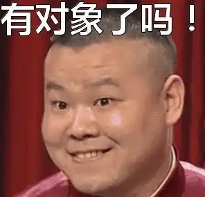 我的收藏夹