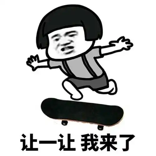 幽默笑话大爷,您的功夫竟然这么厉害,怎么练的啊