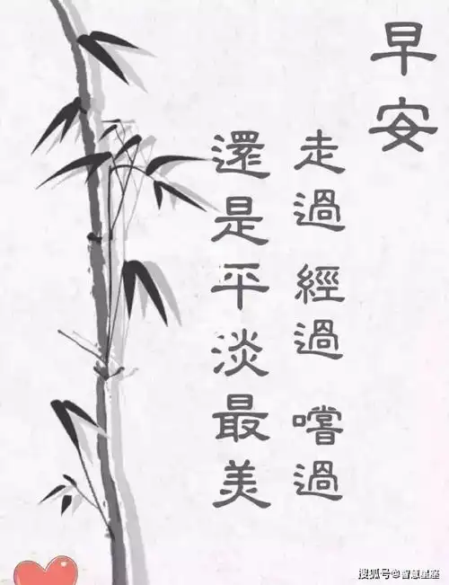 夏季微信很漂亮早上好动图表情,精选早安祝福问候语句