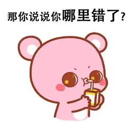 想念熊表情包全集下载想念熊恋爱日常表情包下载最新版腾牛下载