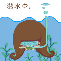 qq表情群用qq表情潜水隐身潜水中