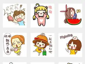 卡通综艺节日搞笑字体表情png免扣素材图片设计高清模板下载9.28mb其他大全