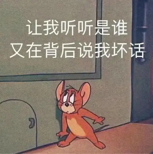 近期热门表情包精选i正义的我说来就来
