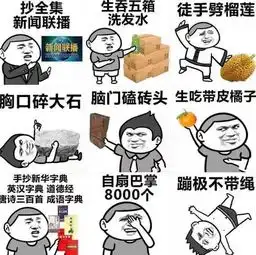 七夕之我喜欢的人向我表白表情包七夕单身表情包2016最新版腾牛下载