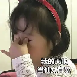 今天skr好日子,探班香蜜沉沉烬如霜,揭秘埃森新宠