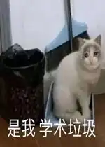 拉小车的情侣头像图片全拔了饿死这些sb表情包下载乐游网游戏下载