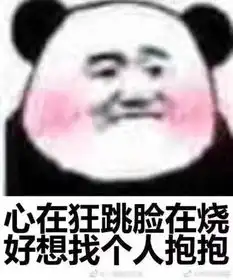 神奇的樱酱的微博微博