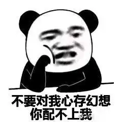 搞笑斗图表情包39张请问,我可以成为你的网上邻居吗