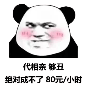 表情包,生活的理想就是为了理想生活