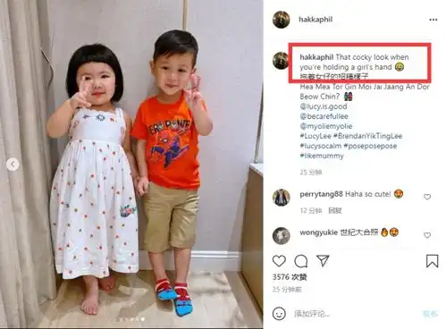胡杏儿老公晒大儿子和李璨琛女儿牵手照,奕霆仔表情搞怪太萌了