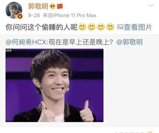 论偏心谁能比得上郭敬明没了李诚儒,他公然指鹿为马