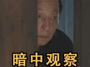 倪大红新剧定档,却被网友抵制,直呼有她在,苏大强也救不了