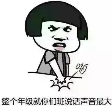 一大波教师表情包搞笑来袭,可看到最后的人却都哭了