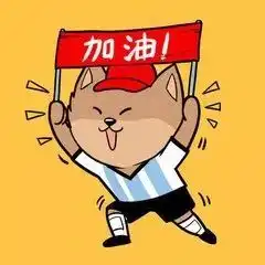 2018中国煤炭运销企业系列品牌榜评选,请为港达投票