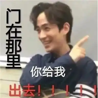 朱一龙表情包来啦