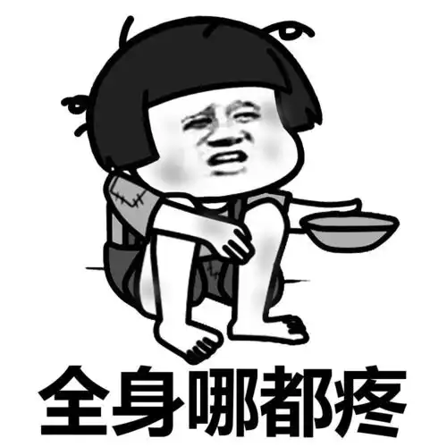 表情丨靠这八卦真准动图得意地笑