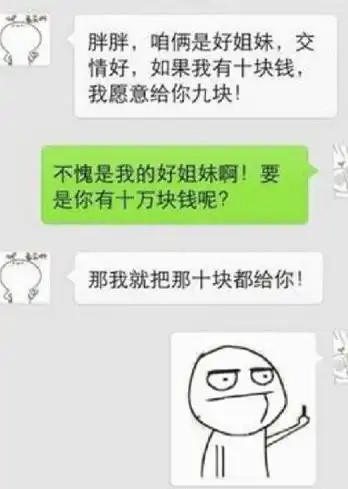 开心一刻在宿舍打了一天游戏,舍友回来问考试你去哪儿了